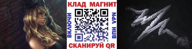 Купить наркотики сайты Торопец MEGA зеркало  Cocaine  ГАШИШ  Галлюциногенные грибы  Канабис  APVP 