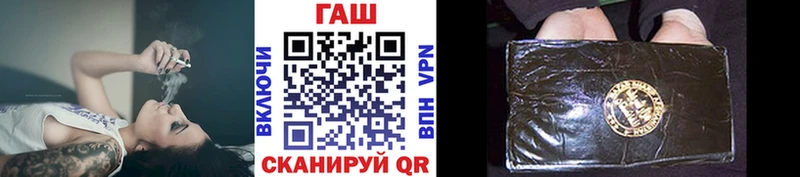 закладка  Торопец  Гашиш hashish 