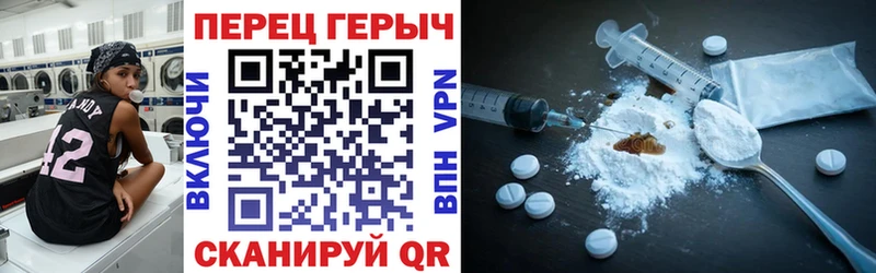 Героин белый  Торопец 