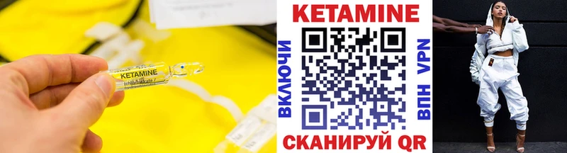 Кетамин ketamine  даркнет сайт  Торопец 