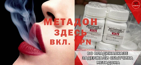 кокаин VHQ Осташков