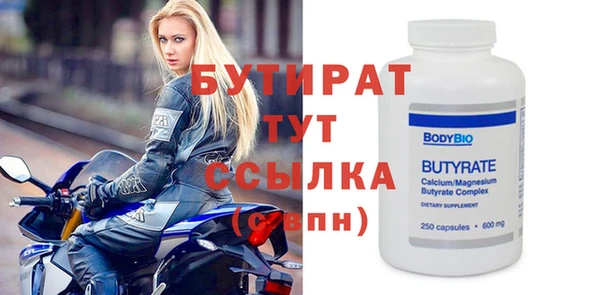 метамфетамин Бронницы