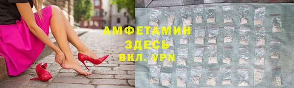 мефедрон VHQ Осинники