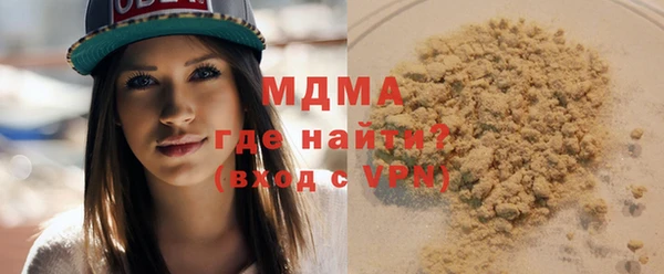 спиды Бородино