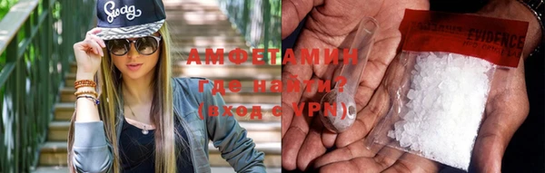 метамфетамин Бронницы