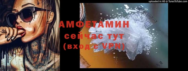 метамфетамин Бронницы