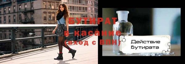 кокаин VHQ Осташков