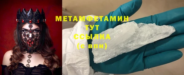 альфа пвп VHQ Бугульма