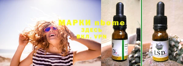 мефедрон VHQ Осинники