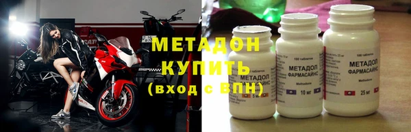 мефедрон VHQ Осинники