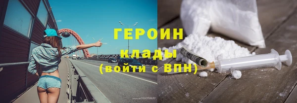 кокаин VHQ Осташков