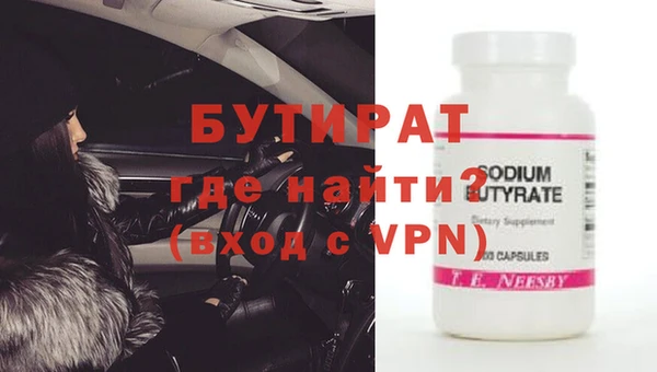метамфетамин Бронницы