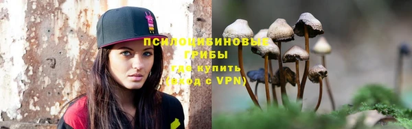 кокаин VHQ Осташков