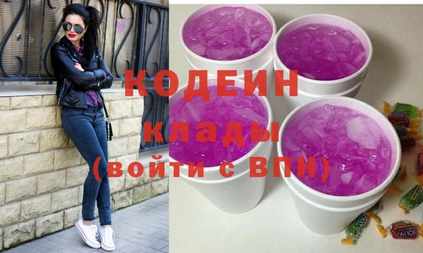 кокаин VHQ Осташков