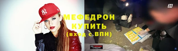 метамфетамин Бронницы
