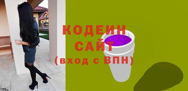 альфа пвп VHQ Бугульма