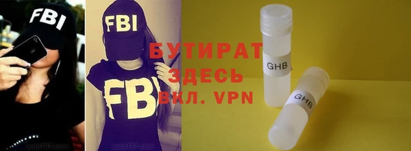спиды Бородино