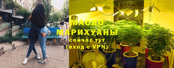 метамфетамин Бронницы