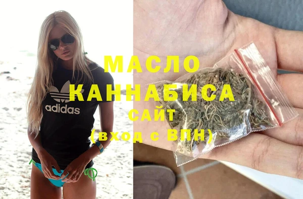 альфа пвп VHQ Бугульма