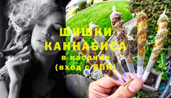 альфа пвп VHQ Бугульма