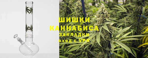 метамфетамин Бронницы