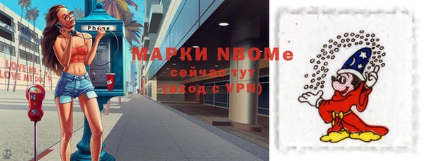 альфа пвп VHQ Бугульма