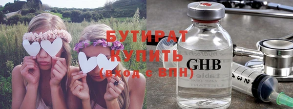 метамфетамин Бронницы