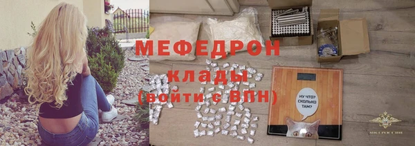 метамфетамин Бронницы
