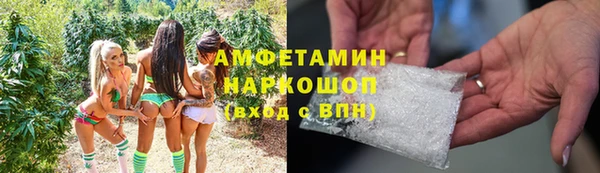мефедрон VHQ Осинники
