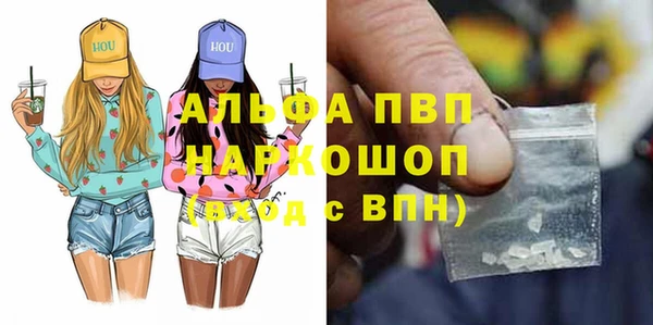 метамфетамин Бронницы