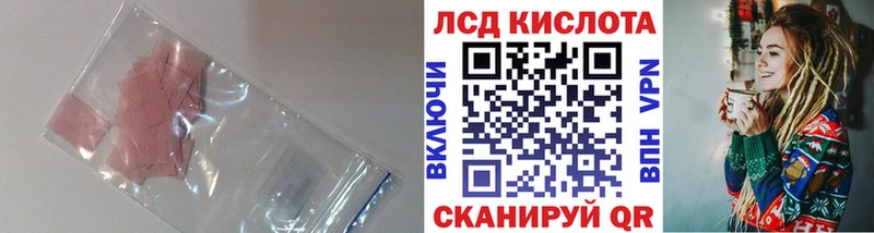 ЛСД экстази кислота  как найти   Торопец 