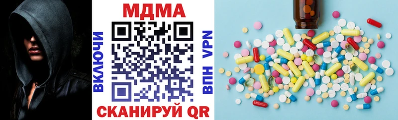 MDMA молли  купить наркотики сайты  Торопец 