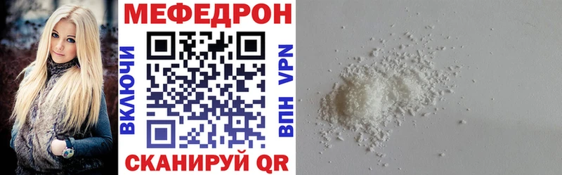 гидра ONION  Торопец  Меф VHQ 