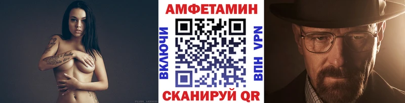 Метамфетамин витя  Торопец 