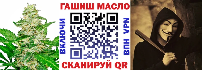Дистиллят ТГК концентрат  наркошоп  Торопец 